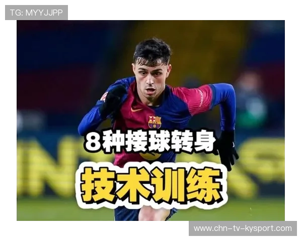 球员技术动作集锦报道，球员技巧首次不建议使用